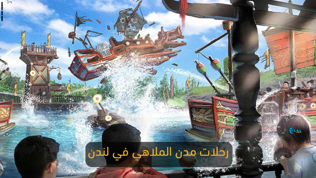 مدن الملاهي في لندن